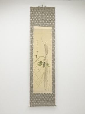 大谷句仏筆　新春　肉筆絹本掛軸（保護箱）